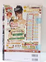 いいなりJK　Vol.2　DVD240分収録付き 桜木優希音・あかね葵・水嶋アリス・あず希・つぼみ　2017年　AV女優コスプレ