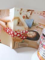 ナマしてッ!!いいよ　2005年2月号Vol.18　天宮まなみピンナップ付き　井川由希・若葉あんず・浅田るみ・美月ひなこ・朝比奈ひよこ　お菓子系アイドル　コギャル　AV女優コスプレ