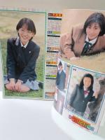 週刊ヤングジャンプ1997年6/5NO.25 女子高生制服コレクション　平岡雅子 篠原直美 酒井美幸酒井若菜 田村美和 田中麗奈 三輪明日美 佐藤のぞみ 河井青葉