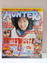 ティーンズハンター　2005年6月号　相田恭子・新山愛里・竹内由美・佐野ひとみ・園田亜美・藤沢里菜・岸田ゆめ・折原美憂・寺岡和美・松田美奈　お菓子系アイドル　AV女優コスプレ