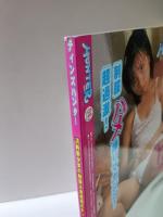 ティーンズハンター　2005年6月号　相田恭子・新山愛里・竹内由美・佐野ひとみ・園田亜美・藤沢里菜・岸田ゆめ・折原美憂・寺岡和美・松田美奈　お菓子系アイドル　AV女優コスプレ