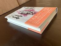 世界超能力百科（下）