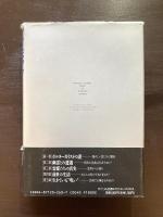 超常現象の謎を解く Part［１］