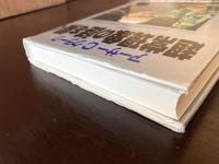 超常現象の謎を解く Part［１］