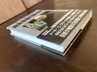 超常現象の謎を解く Part［１］