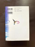 カエルや魚が降ってくる！ 気象と自然の博物誌