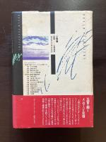 ドリーム・テレパシー テレパシー夢・ESP・夢・予知夢の科学