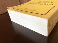 Public Controls on International Trade（international economic law second edition VI）