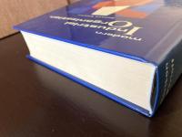 Modern Industrial Organization