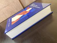 Modern Industrial Organization