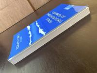 Theories of Organizational Stress