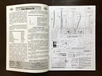 MODELIK（model kartonowy 1:25）Nr 23/15 Linke-Hofmann Bt