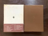 日本中世史入門