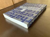 International Festival of Music Lucerne 16. August-9. September 1995