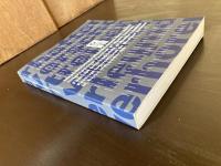 International Festival of Music Lucerne 16. August-9. September 1995