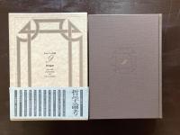 ヴァレリー全集９ 哲学論考