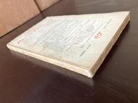 La Nouvelle Revue Française 1er Février 1956 4e Année No.38, NRF