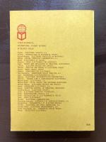 Digital Computations in Basic Circuit Theory