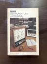 Computer Lab Workbook Digital Equipment Corporation 1968［B］
