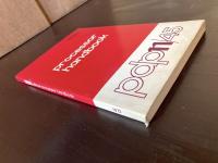 pdp11/45 processor handbook ,Digital Equipment Corporation 1972