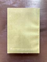 Motorola Low Power Schottky TTL ,Motorola Semiconductor Products Inc. 1977