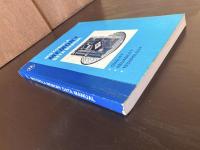 Motorola Memory Data Manual ,Motorola Semiconductor Products Inc. 1980