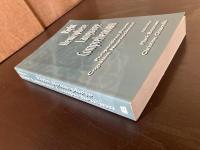 Right Hemisphere Language Comprehension : Perspectives From Cognitive Neuroscience