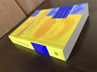 Linguistics : An Introduction to Language and Communication 4th Edition