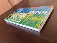 Internationale Musik Festwochen Luzern 1990