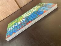 Internationale Musik Festwochen Luzern 1990