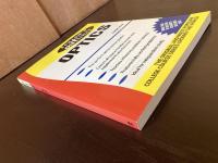 OPTICS（Schaum's ouTline）