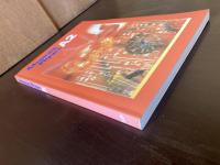 Advancing physics A2