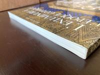 L' Enluminure à l'Époque Gothique