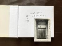 パリ エッフェル塔 Paris - The Eiffel Tower