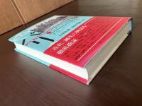 パリ モダニティの首都