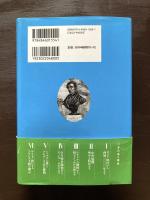 フランス史１【中世】