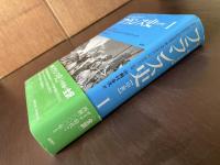 フランス史１【中世】