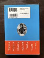 フランス史３【中世】