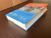 フランス史３【中世】