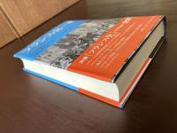 フランス史３【中世】