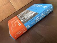 フランス史３【中世】