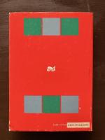 フランス人の身ぶり辞典