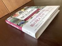 街角の遺物・遺構から見た パリ歴史図鑑