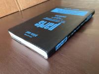 Paris par arrondissement derniere édition