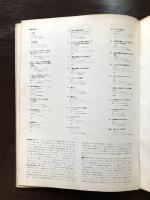 The Drawings of Great Masters : michelangelo