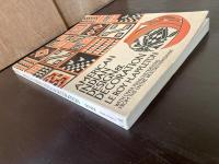 American Indian Design & Decoration