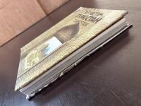 ТУРКЕСТАН_ТҮРКІСТАН_TURKESTAN