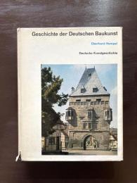 Geschichte der Deutschen Baukunst（Deutsche Kunstgeschichte Band.1）
