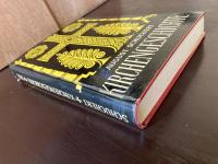 Kirchengeschichte I.Band