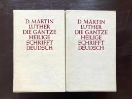 Die gantze Heilige Schrifft Deudsch 1/2/Anhang und Dokumente